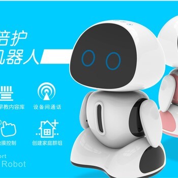 兒童陪護(hù)機(jī)器人早教機(jī)定制工廠 產(chǎn)品源頭與專(zhuān)業(yè)優(yōu)勢(shì)